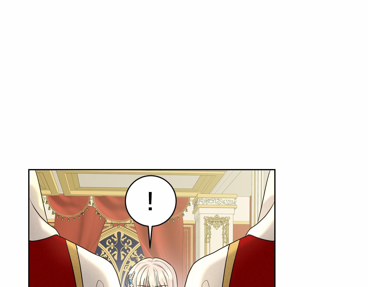 《删除黑历史的方法》第33话 绿茶挖坑 第37页