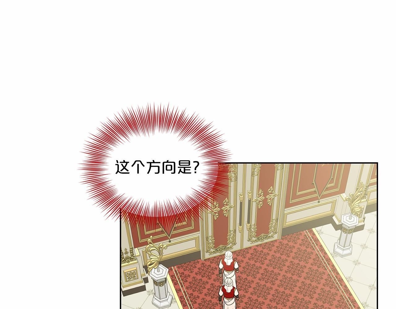 《删除黑历史的方法》第33话 绿茶挖坑 第39页