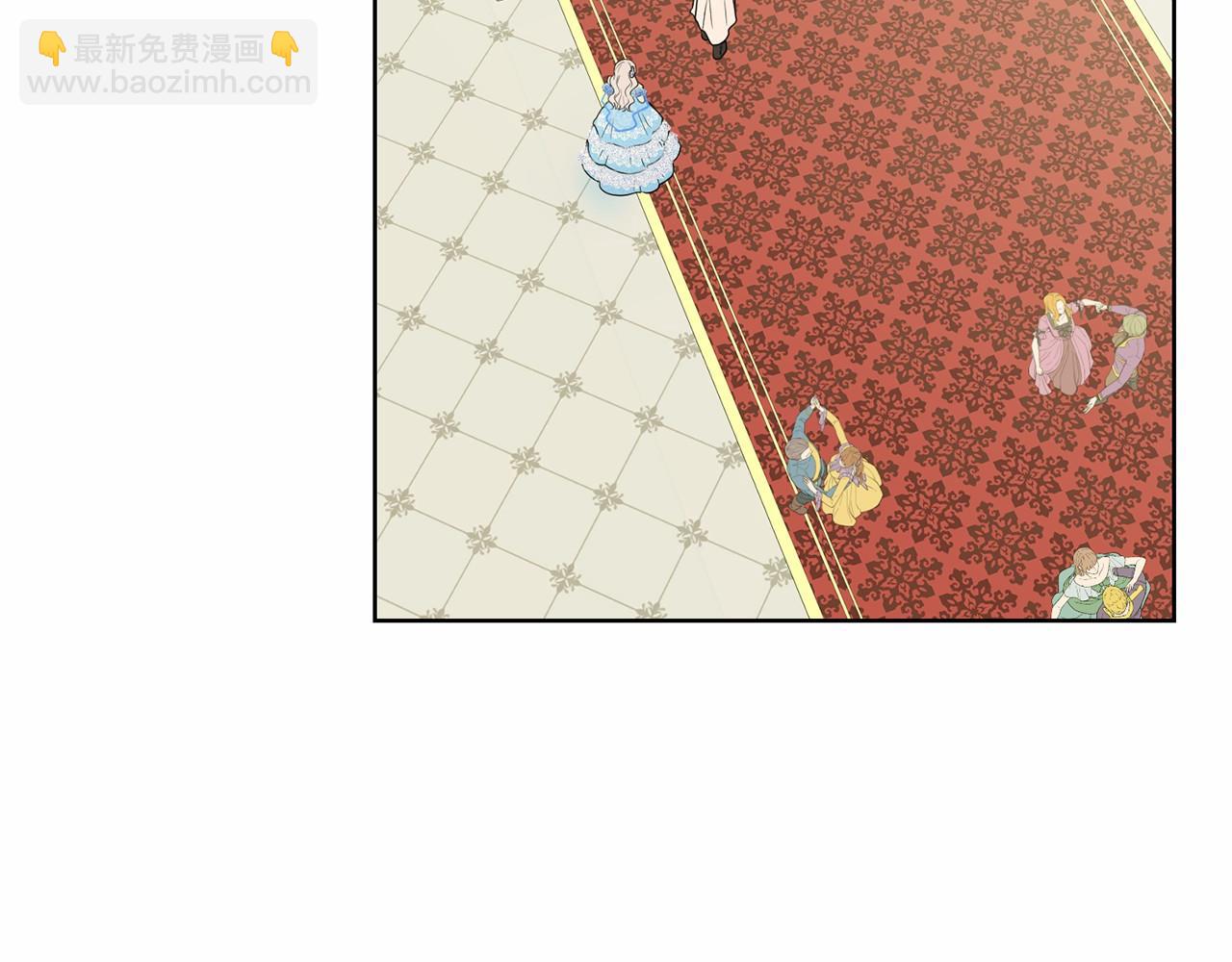 《删除黑历史的方法》第33话 绿茶挖坑 第40页