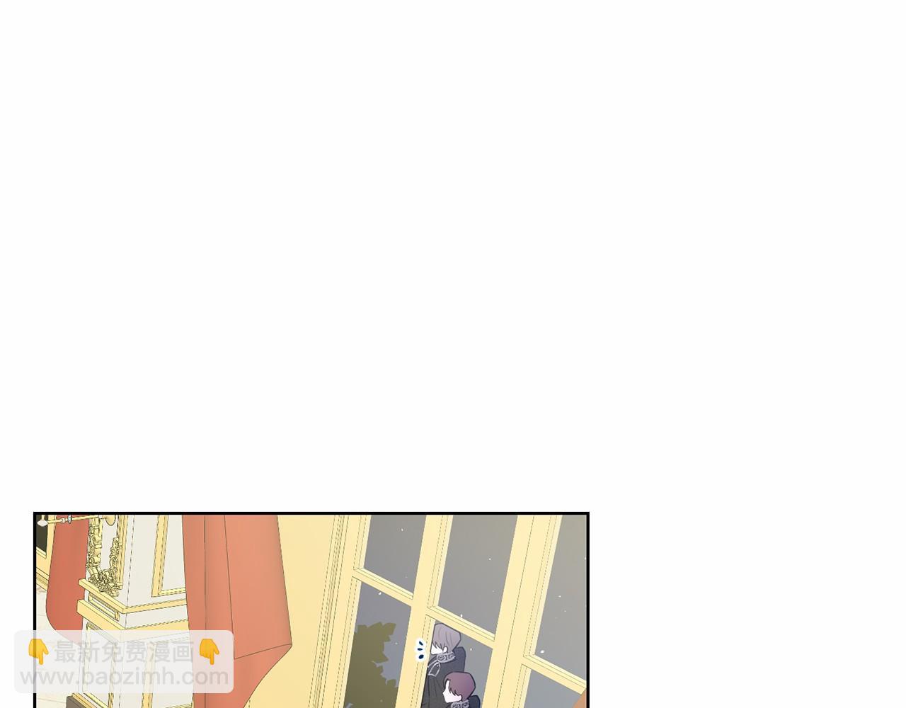 《删除黑历史的方法》第33话 绿茶挖坑 第45页