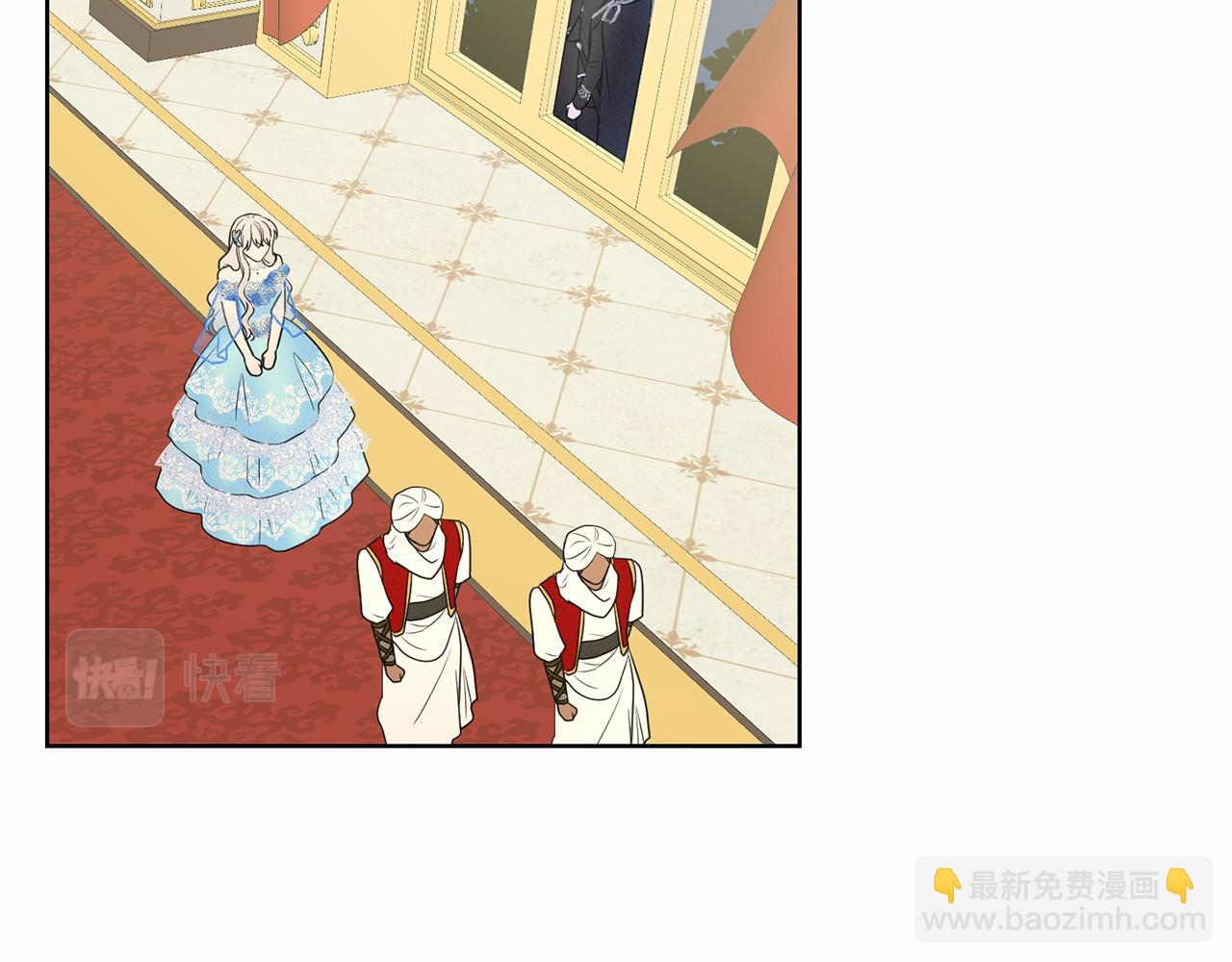 《删除黑历史的方法》第33话 绿茶挖坑 第46页