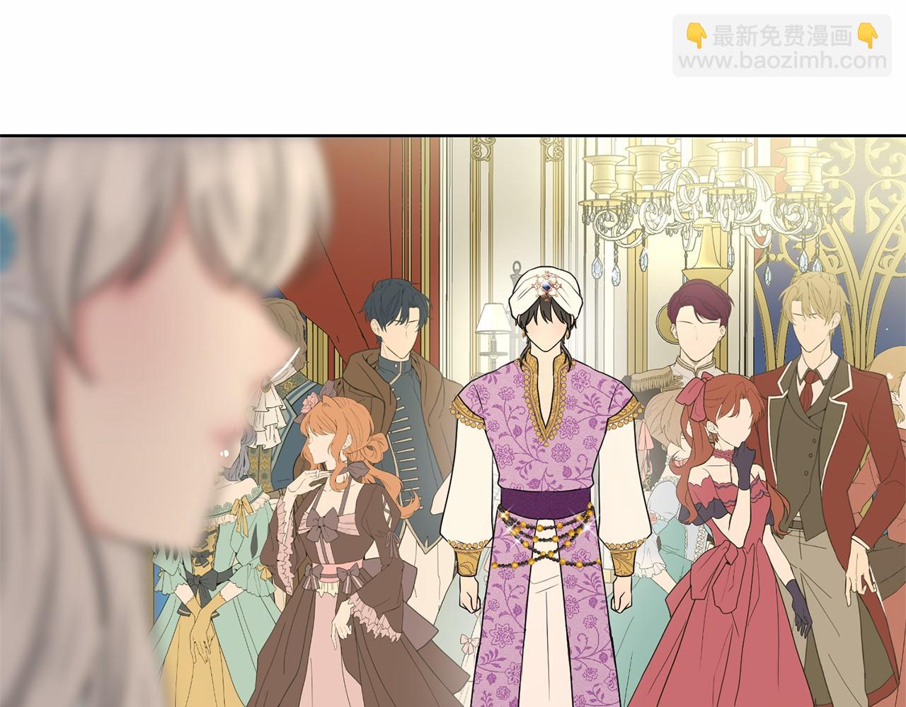 《删除黑历史的方法》第33话 绿茶挖坑 第9页