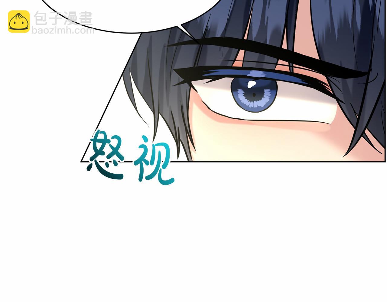 《删除黑历史的方法》第32话 变装 第22页