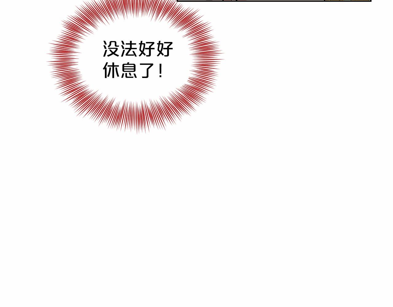 《删除黑历史的方法》第32话 变装 第36页