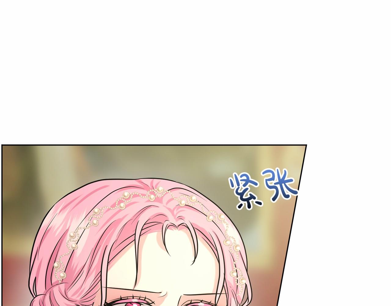 《删除黑历史的方法》第32话 变装 第46页