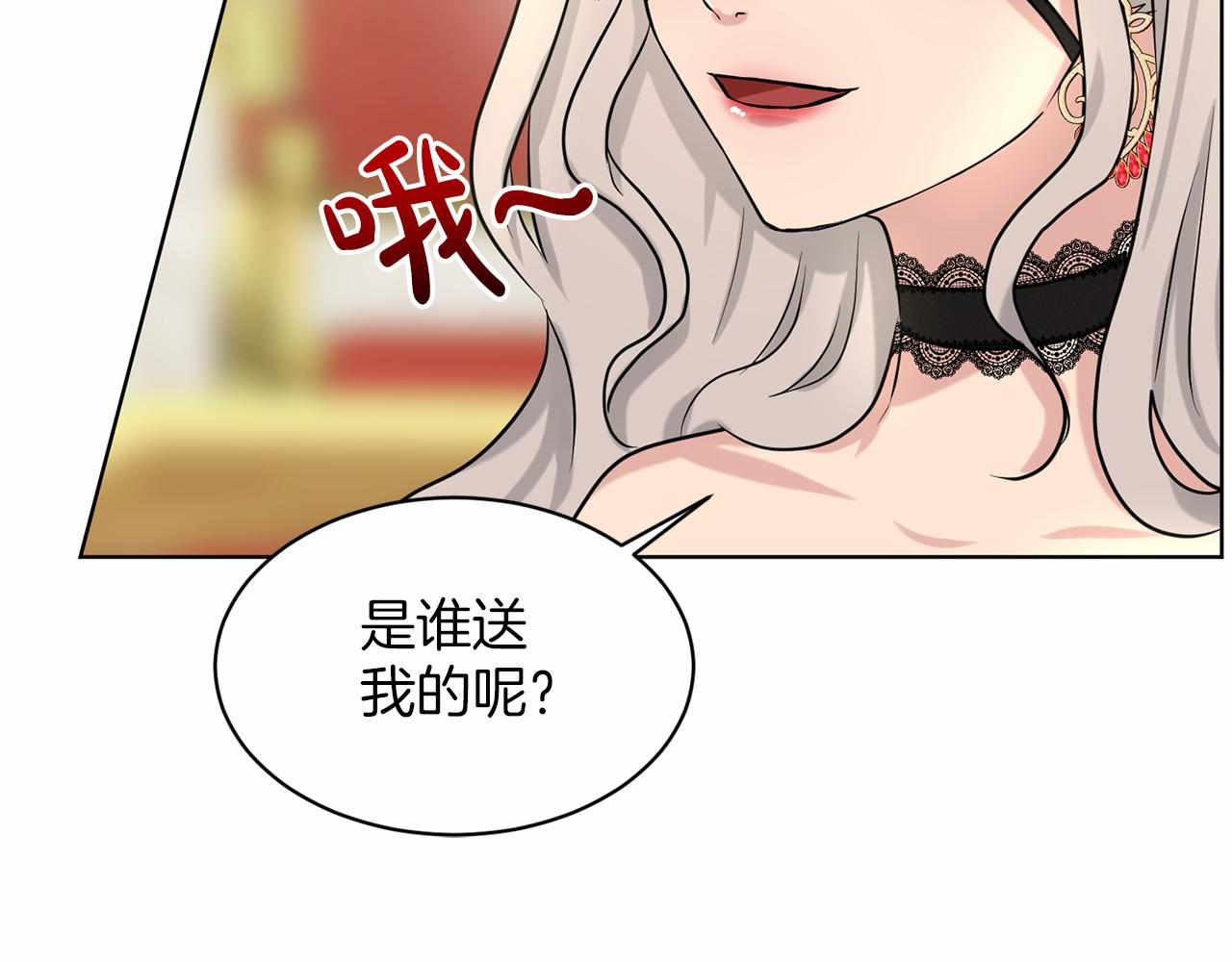 《删除黑历史的方法》第32话 变装 第49页