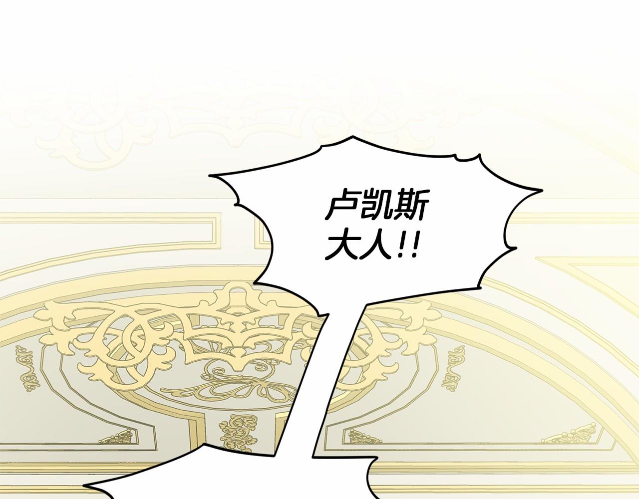 《删除黑历史的方法》第32话 变装 第5页