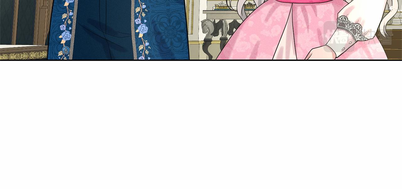 《删除黑历史的方法》第39话 拒绝皇子 第15页