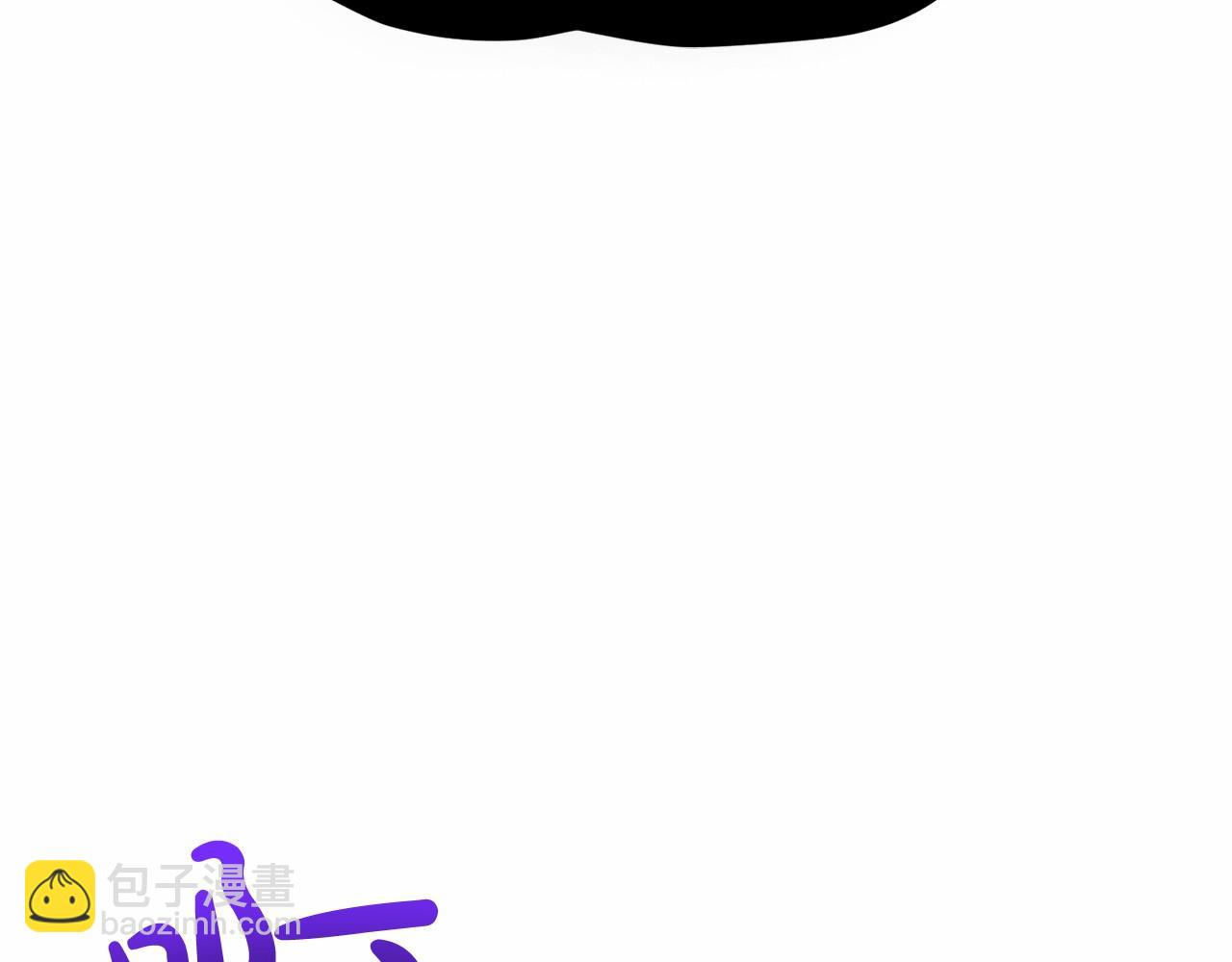 《删除黑历史的方法》第39话 拒绝皇子 第23页