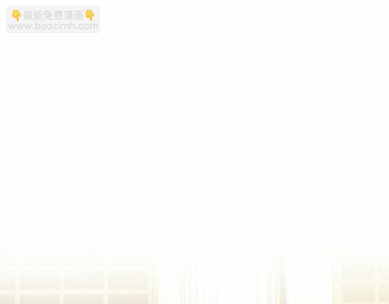 《删除黑历史的方法》第39话 拒绝皇子 第26页