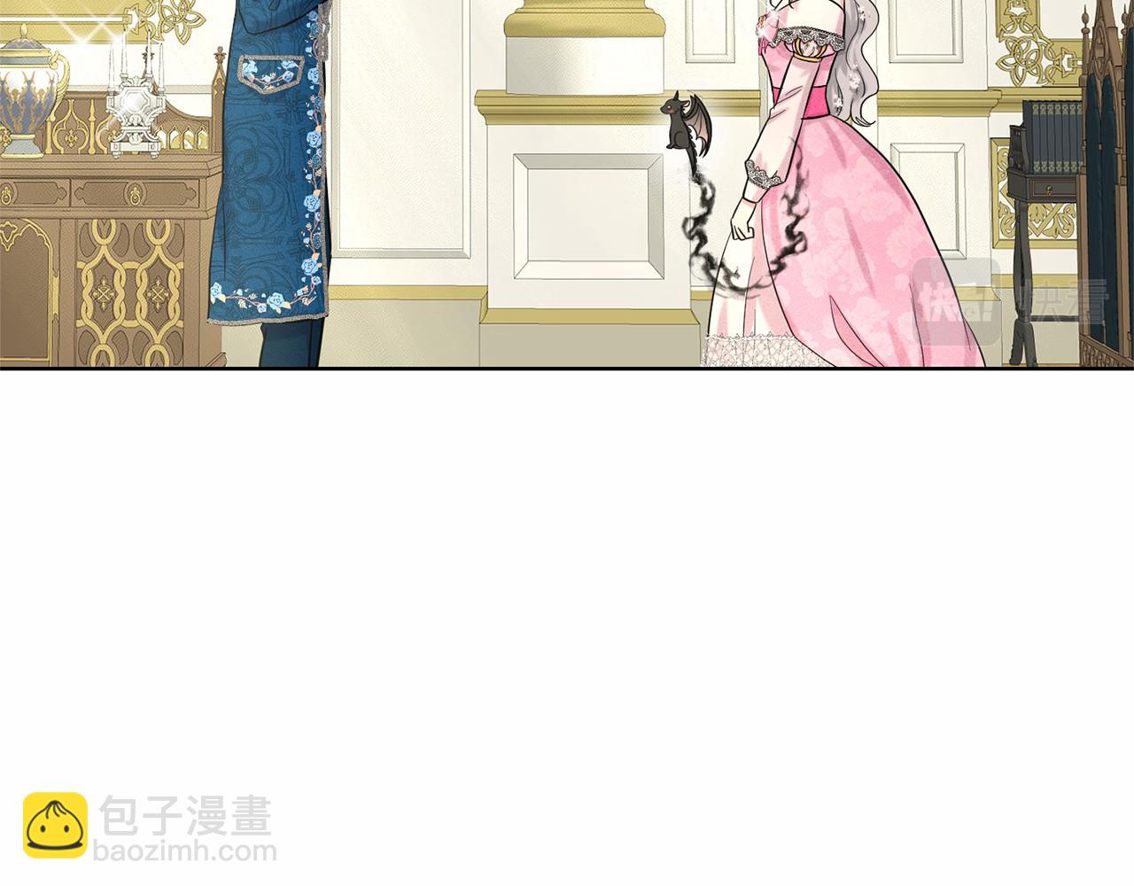 《删除黑历史的方法》第39话 拒绝皇子 第28页