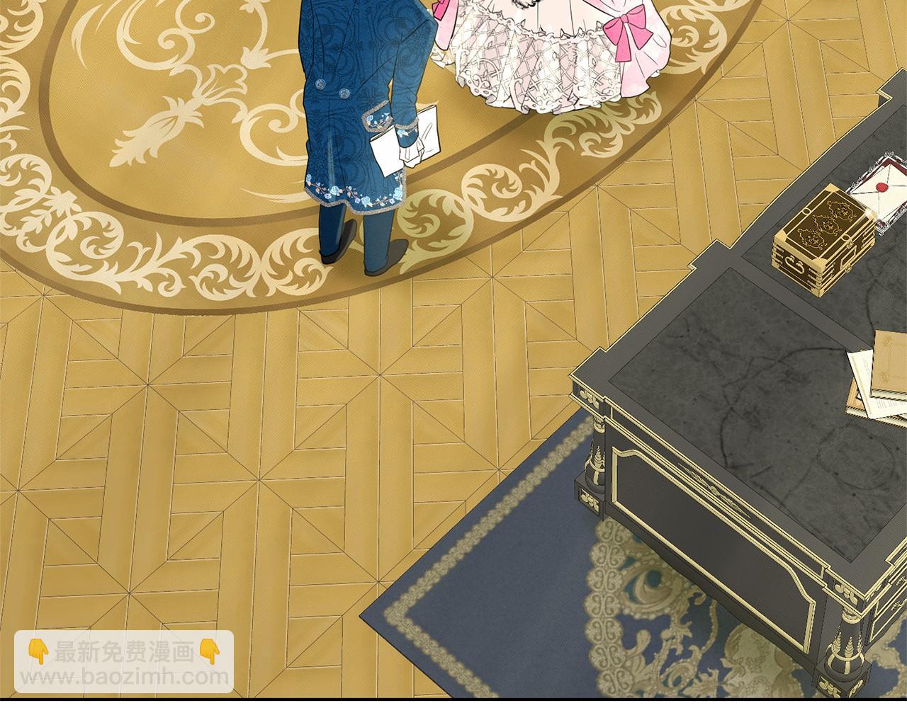 《删除黑历史的方法》第39话 拒绝皇子 第44页