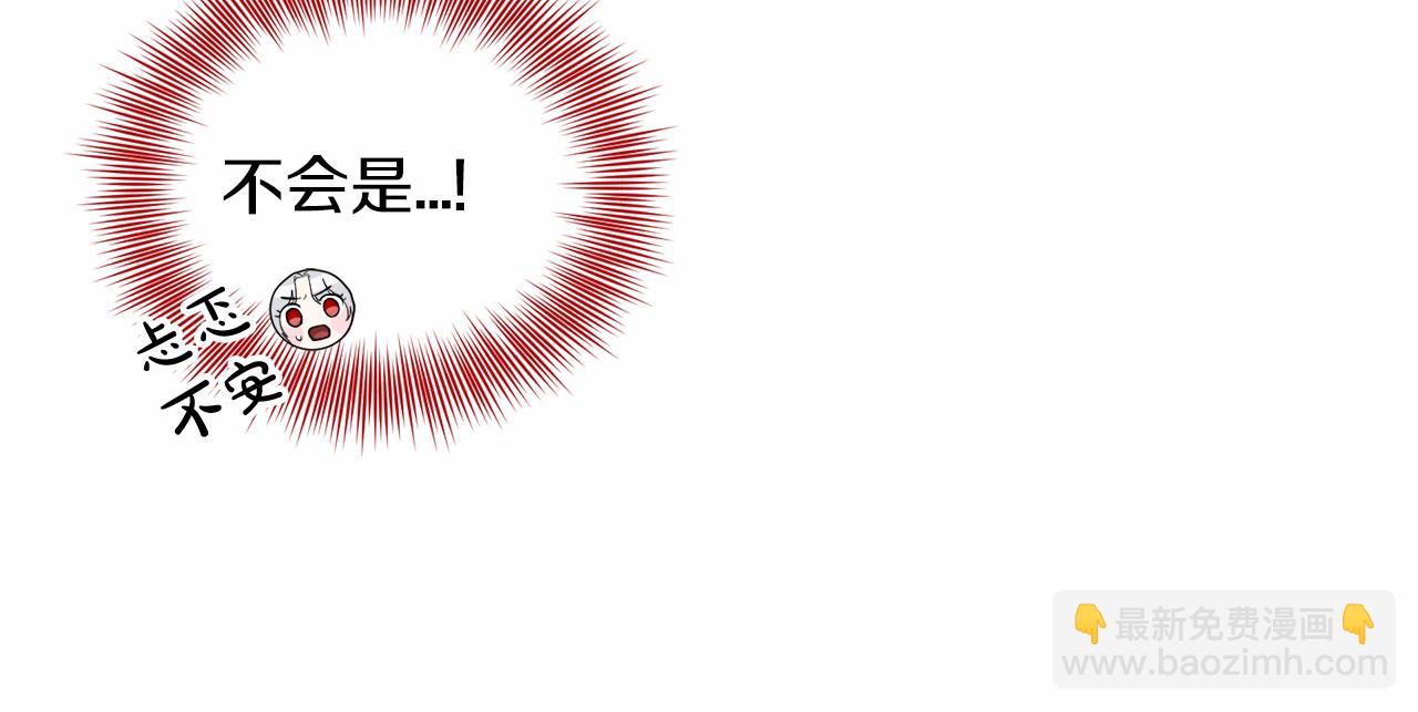 《删除黑历史的方法》第38话 明白心意 第16页