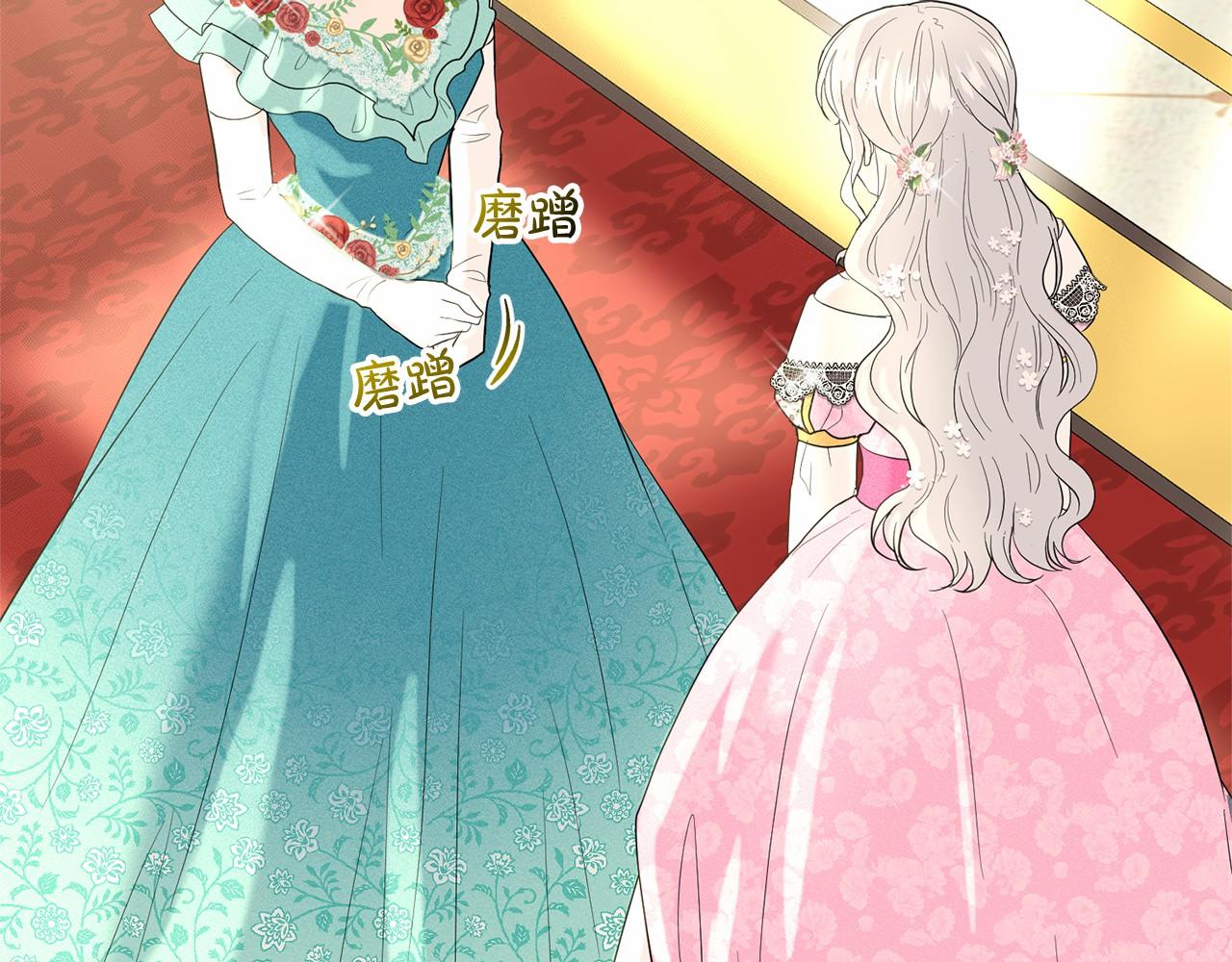 《删除黑历史的方法》第38话 明白心意 第23页