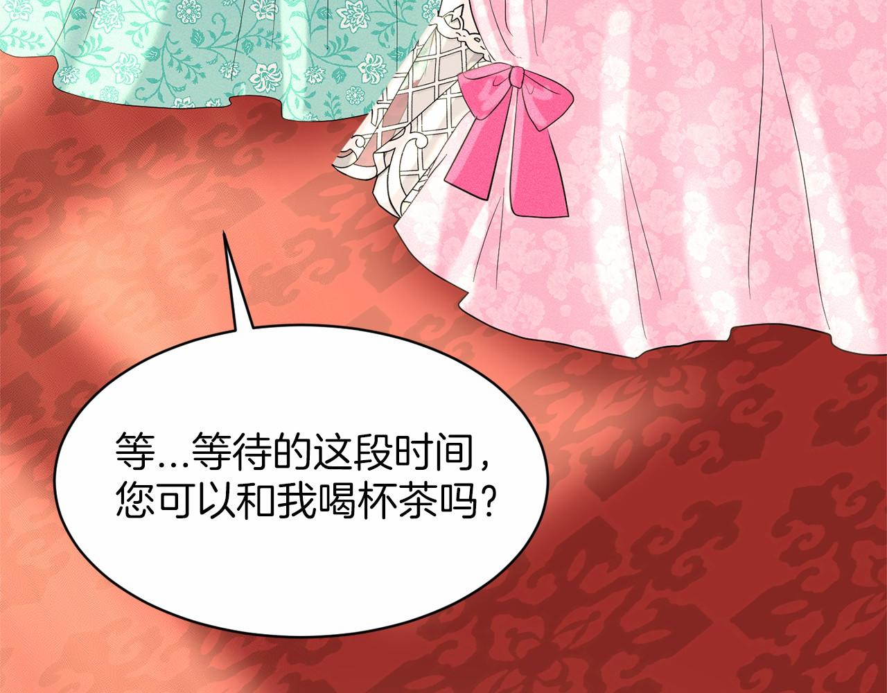 《删除黑历史的方法》第38话 明白心意 第24页