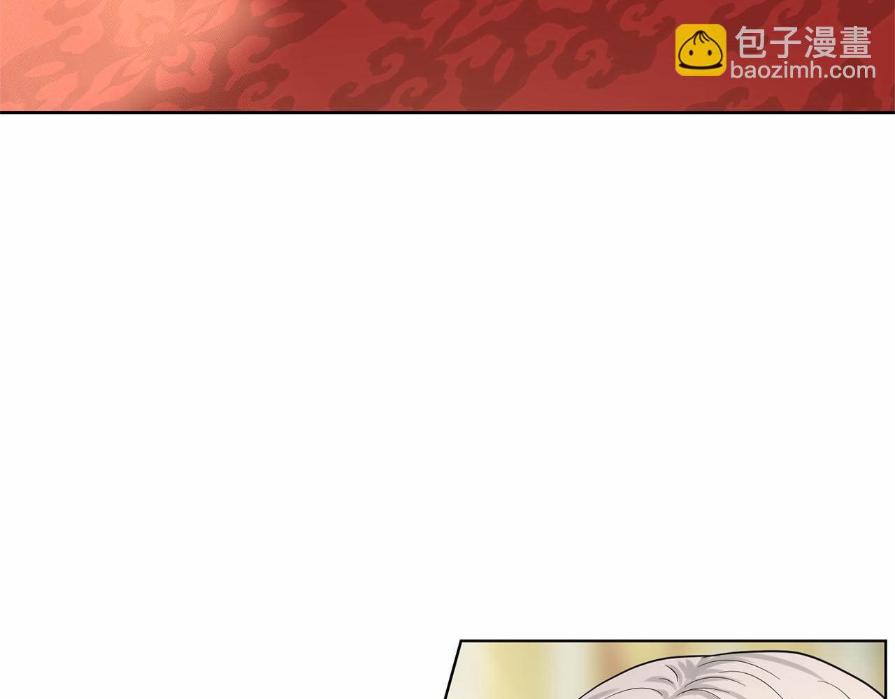 《删除黑历史的方法》第38话 明白心意 第25页