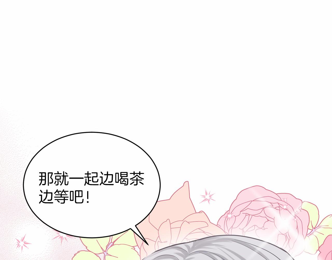 《删除黑历史的方法》第38话 明白心意 第28页