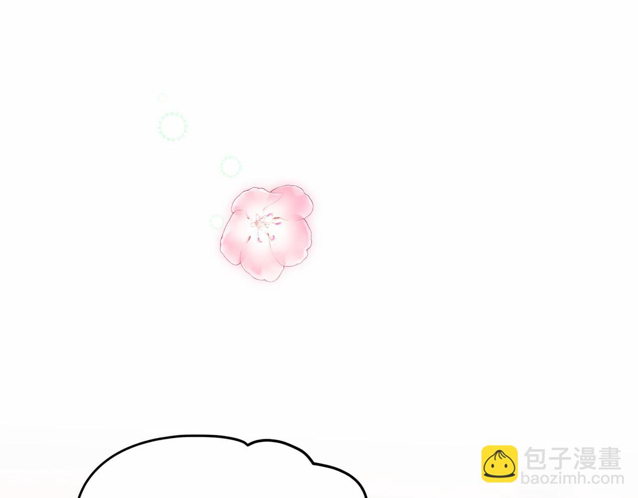 《删除黑历史的方法》第38话 明白心意 第33页