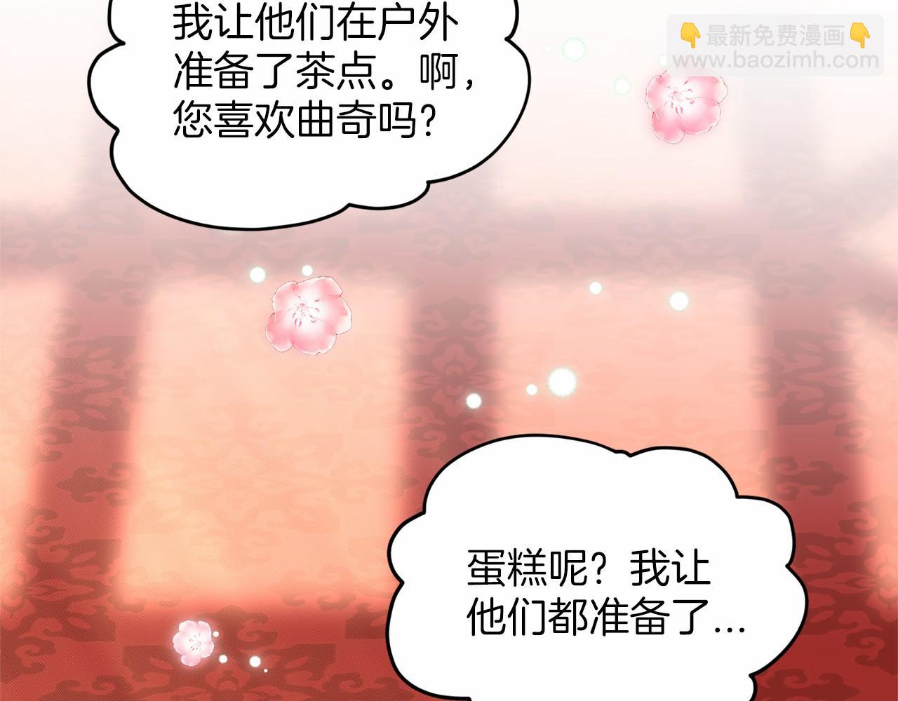 《删除黑历史的方法》第38话 明白心意 第34页