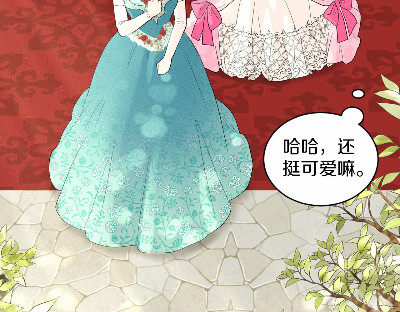 《删除黑历史的方法》第38话 明白心意 第36页