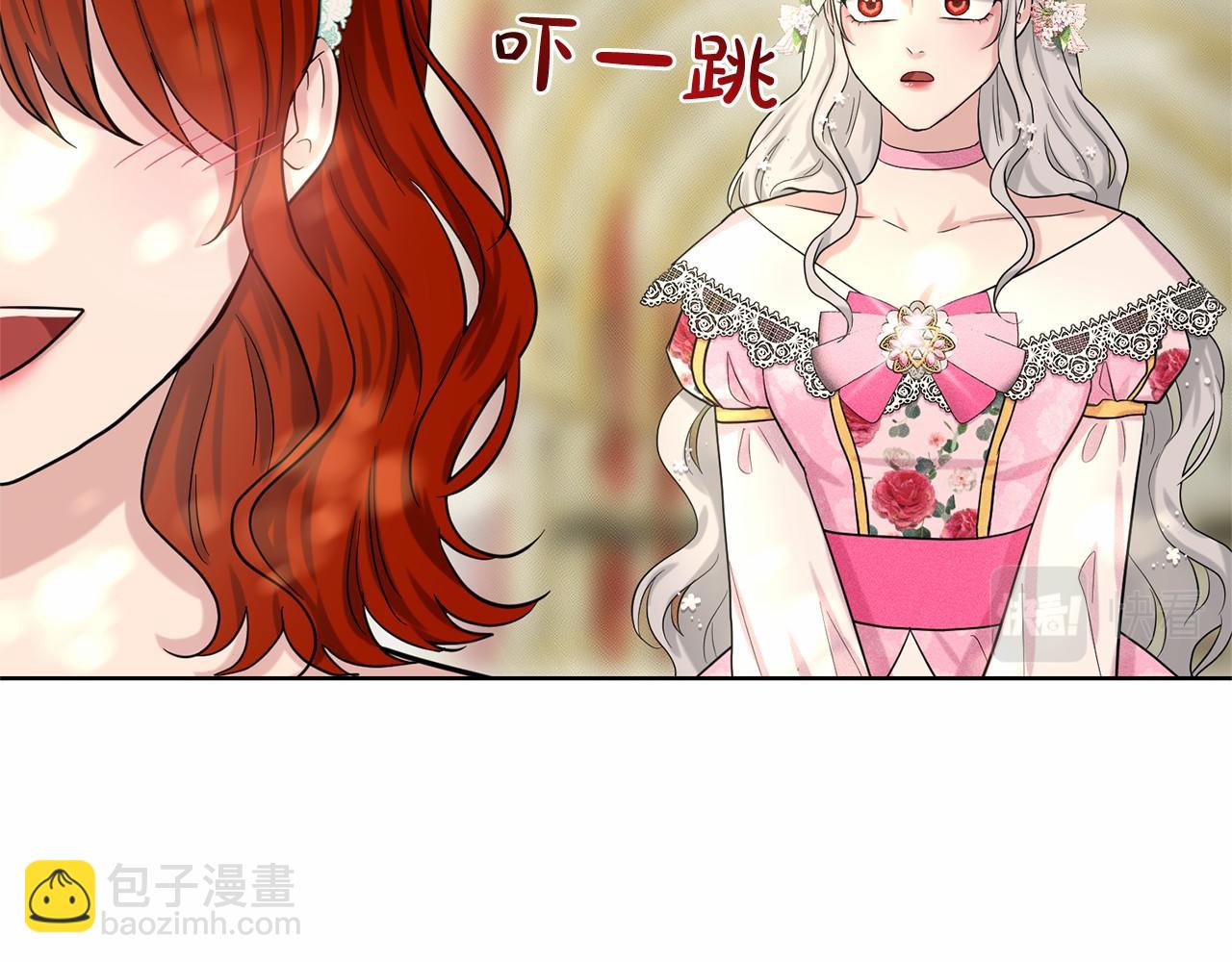 《删除黑历史的方法》第38话 明白心意 第39页