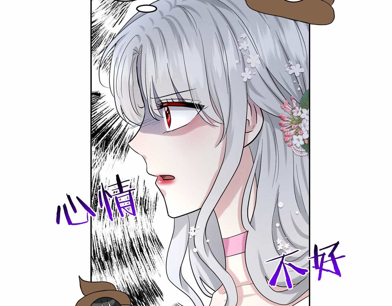 《删除黑历史的方法》第38话 明白心意 第41页