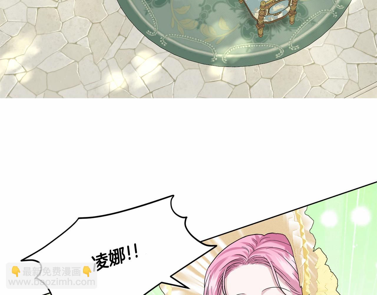 《删除黑历史的方法》第38话 明白心意 第48页