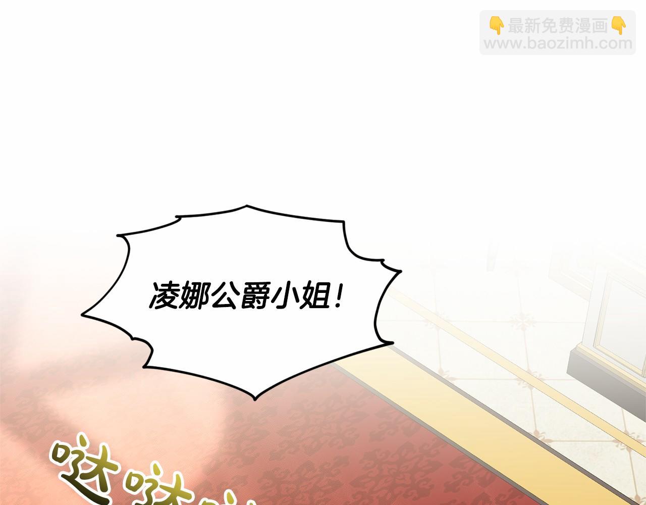 《删除黑历史的方法》第38话 明白心意 第5页
