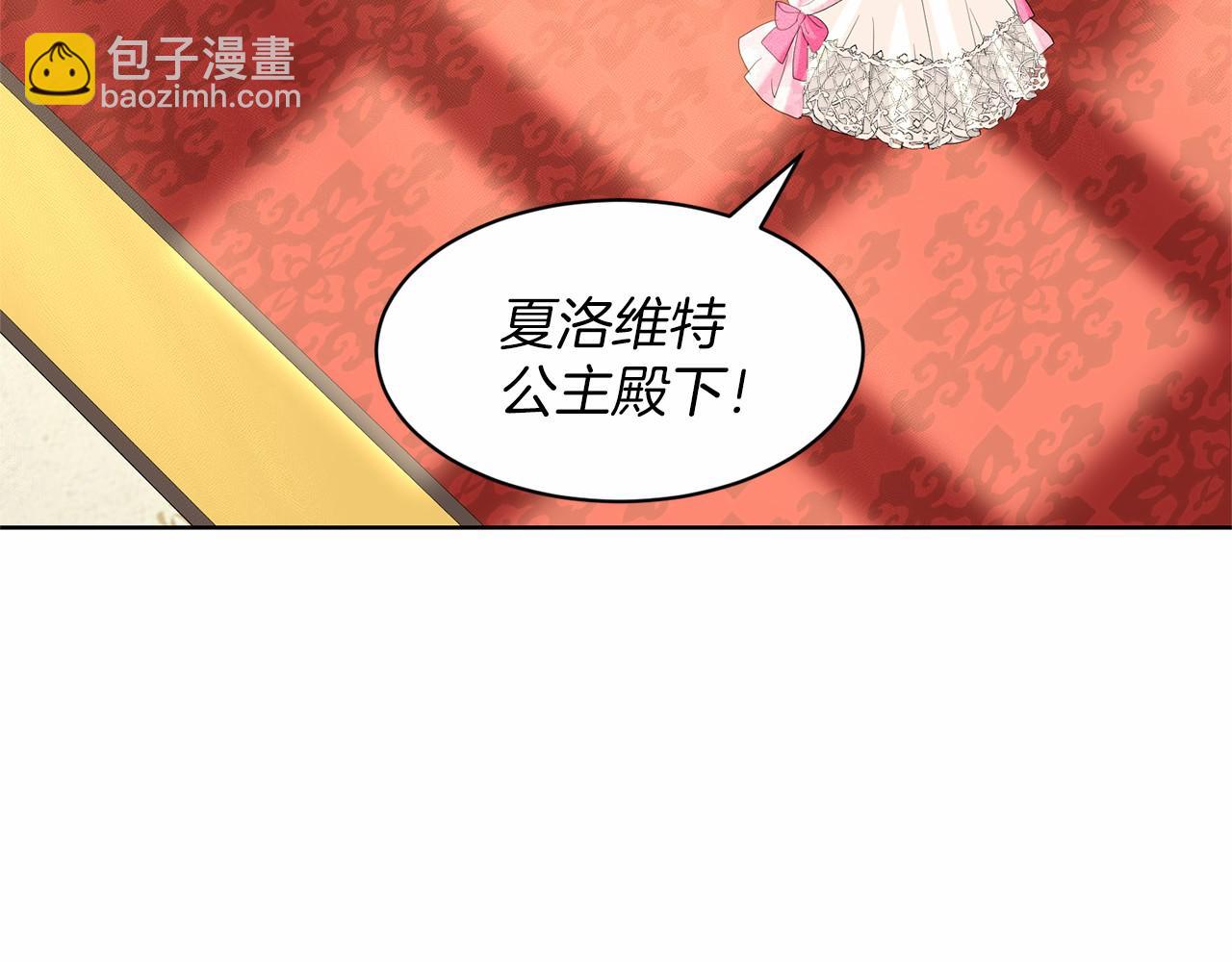 《删除黑历史的方法》第38话 明白心意 第7页