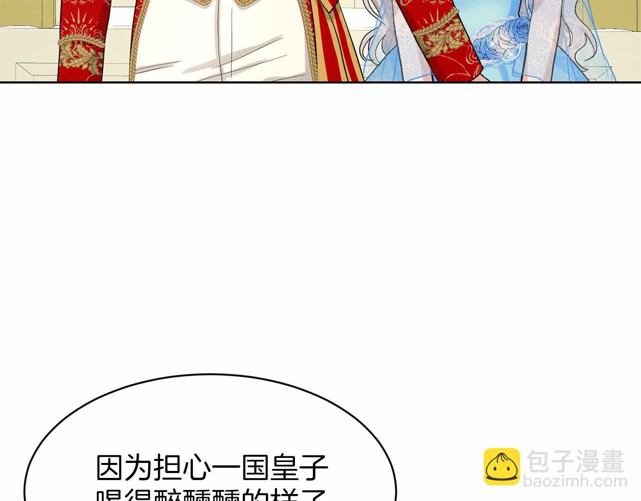 《删除黑历史的方法》第37话 新朋友 第27页