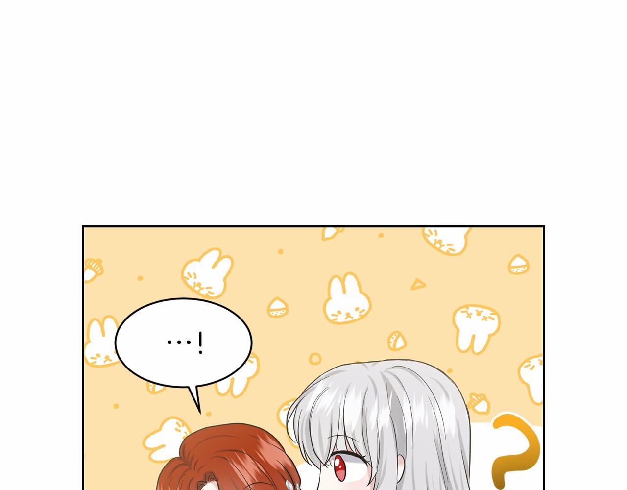《删除黑历史的方法》第37话 新朋友 第47页