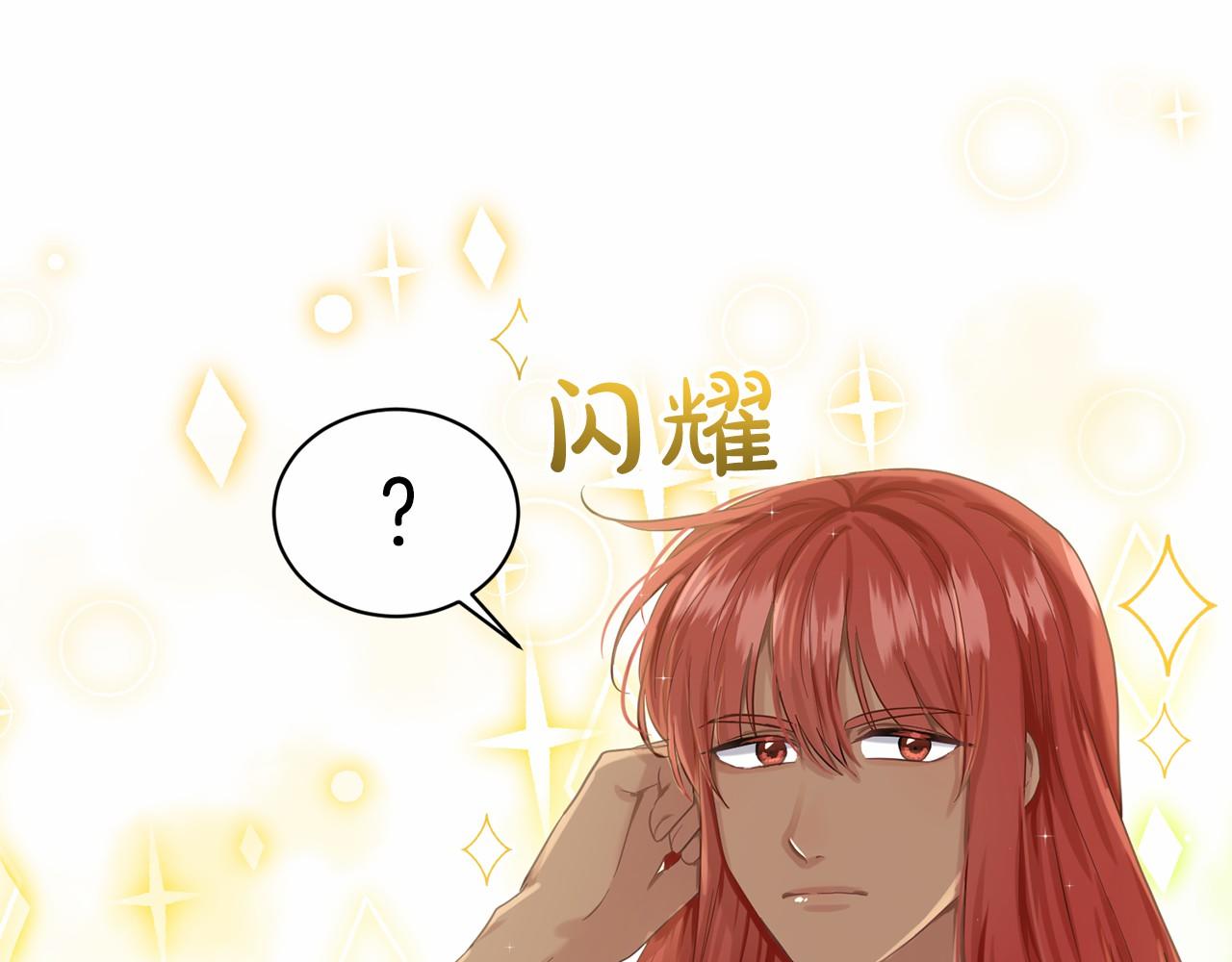 《删除黑历史的方法》第37话 新朋友 第49页