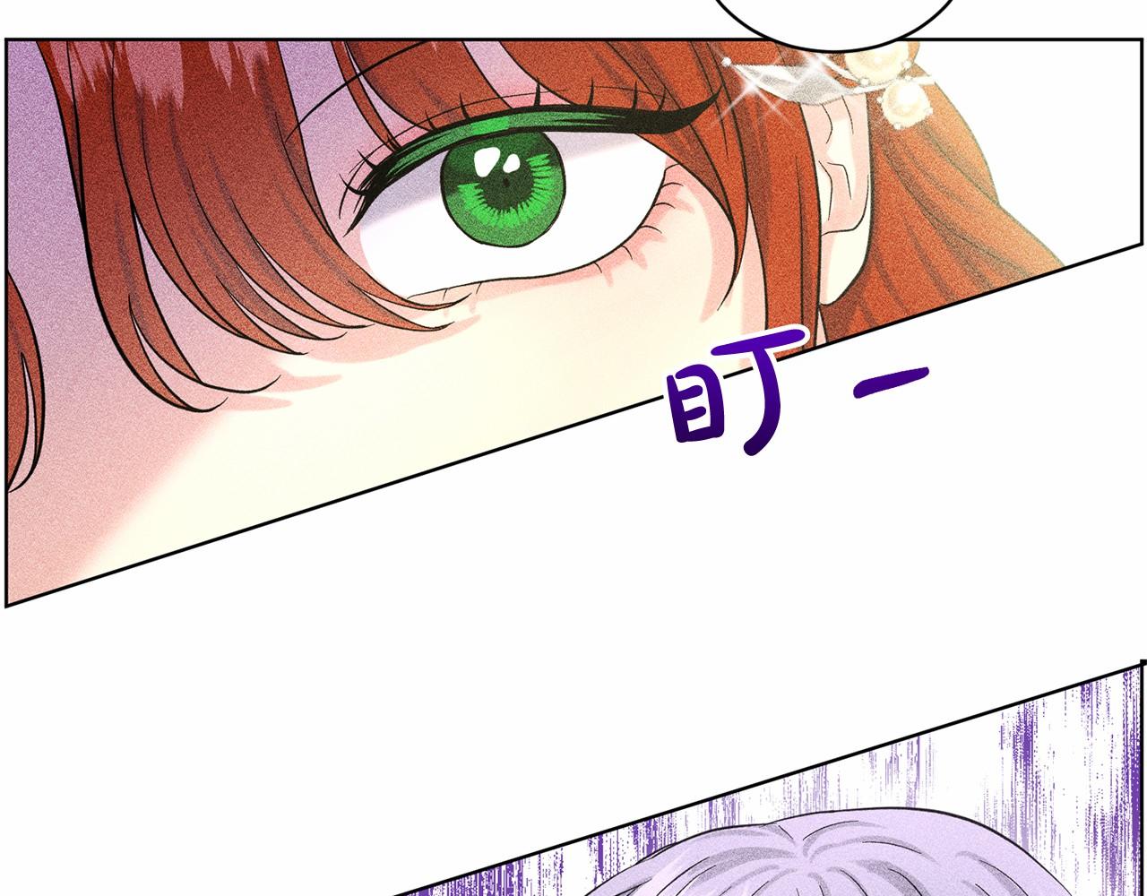 《删除黑历史的方法》第37话 新朋友 第8页