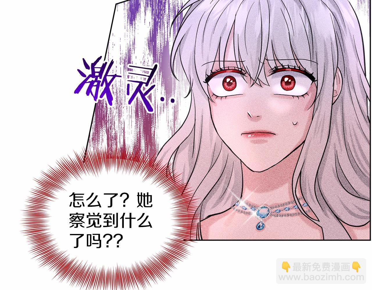 《删除黑历史的方法》第37话 新朋友 第9页