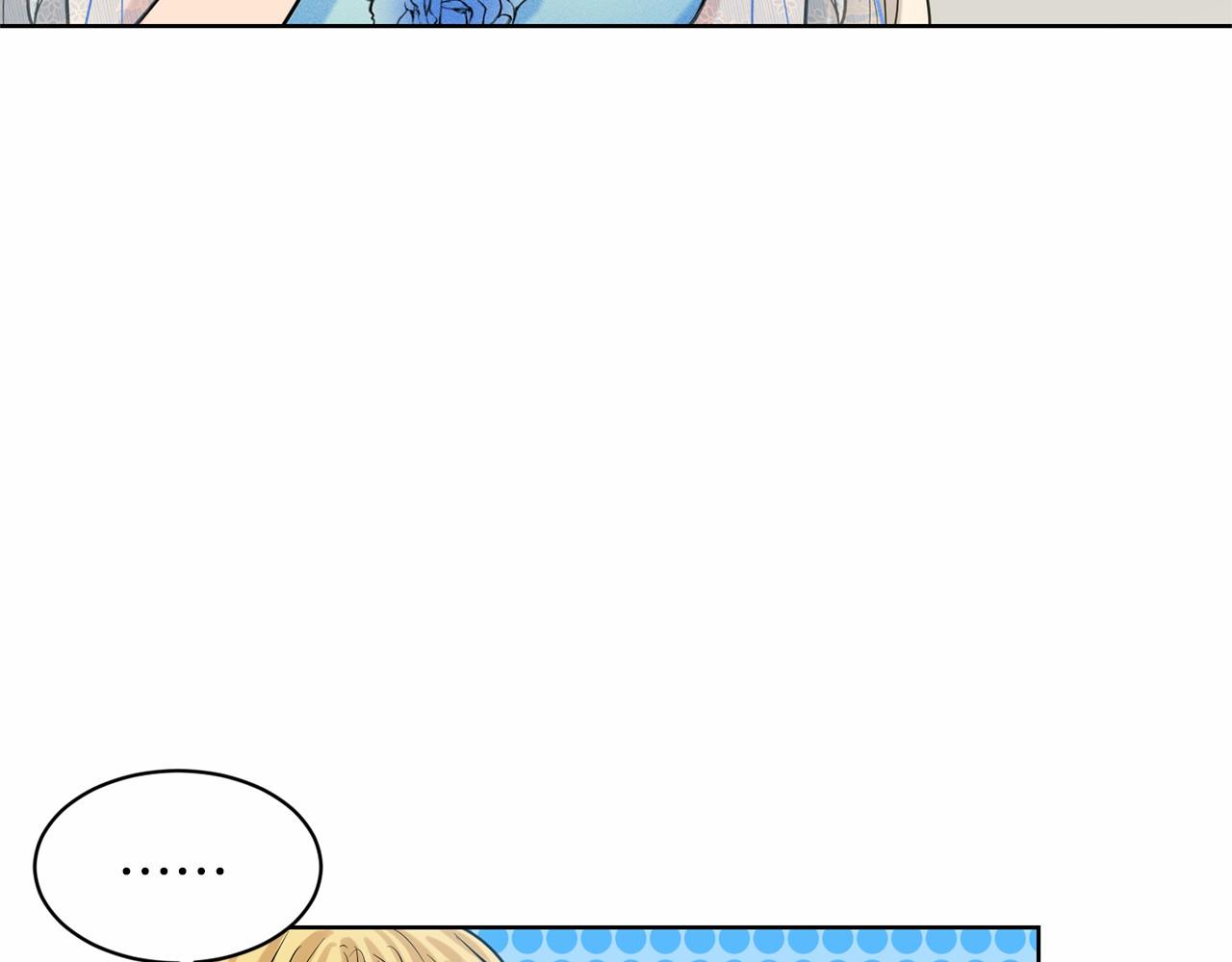 《删除黑历史的方法》第36话 包庇 第15页
