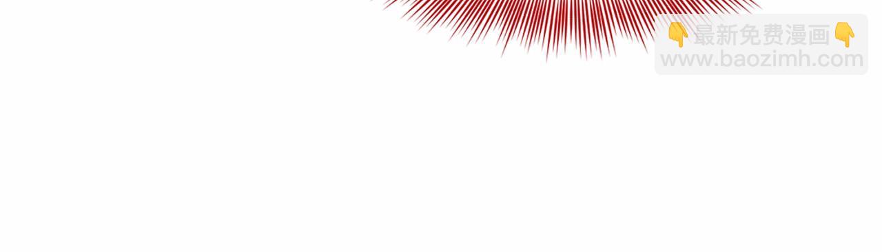 《删除黑历史的方法》第36话 包庇 第17页