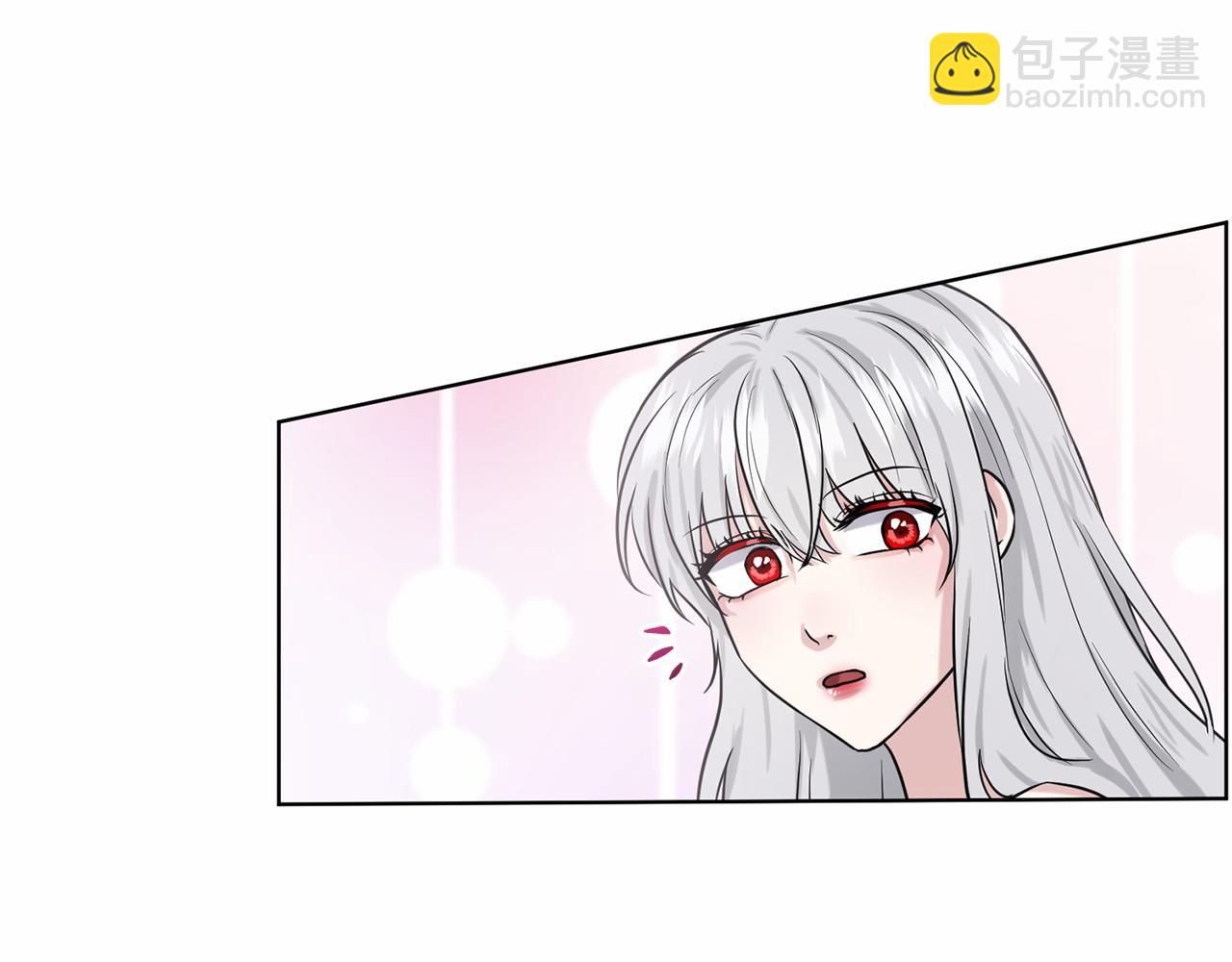 《删除黑历史的方法》第36话 包庇 第28页