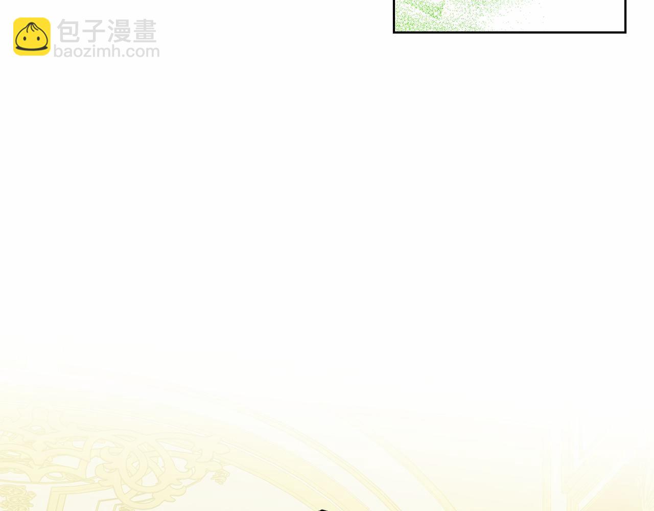《删除黑历史的方法》第36话 包庇 第39页