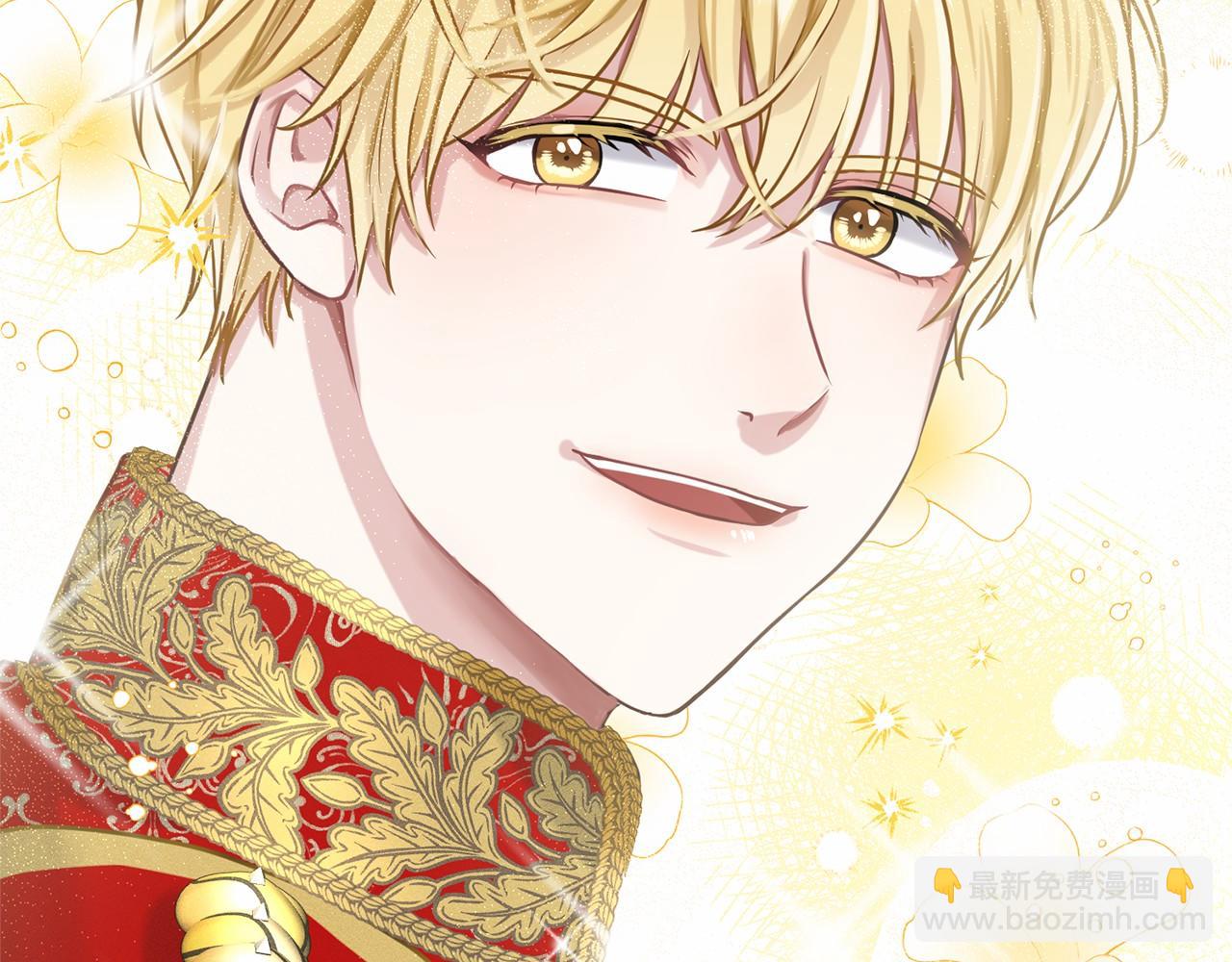 《删除黑历史的方法》第36话 包庇 第47页