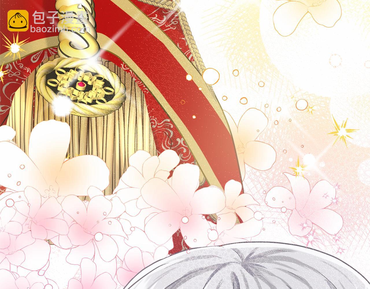 《删除黑历史的方法》第36话 包庇 第48页