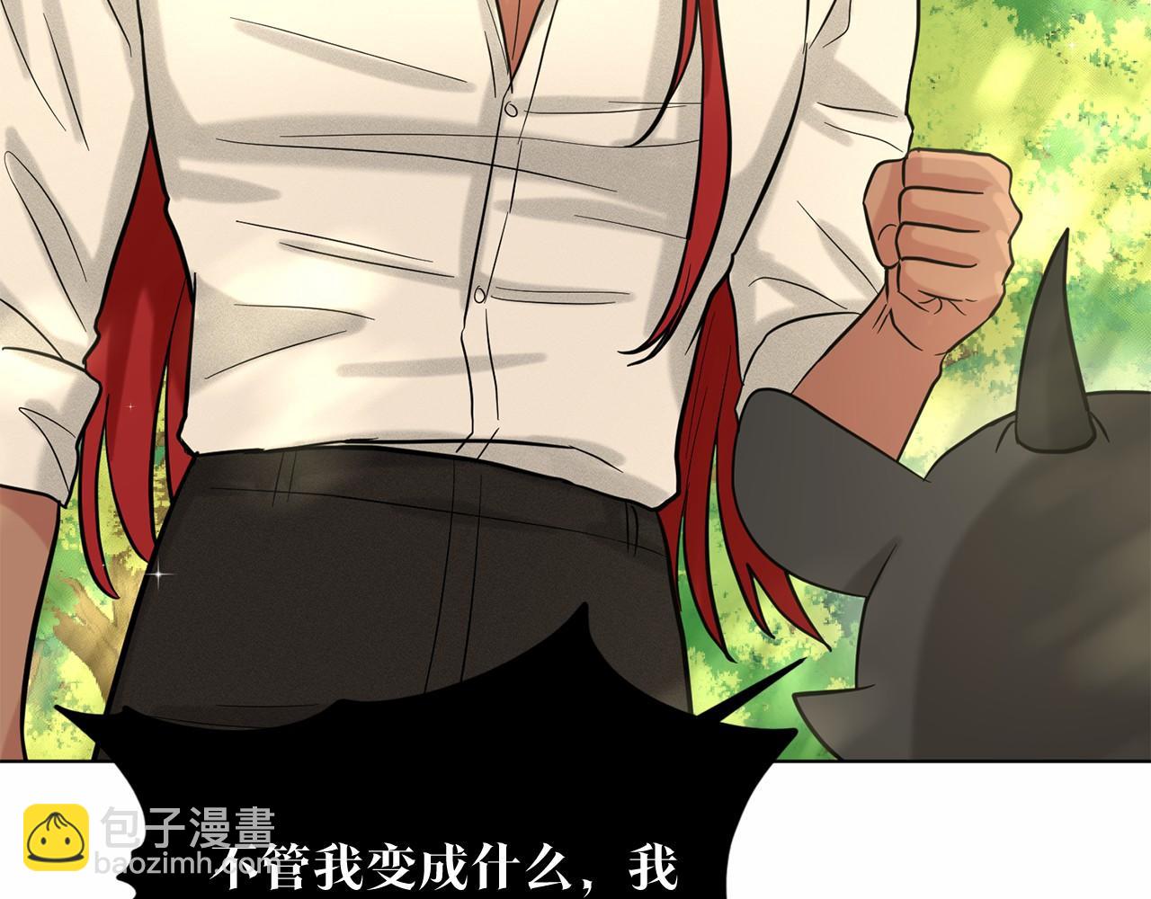 《删除黑历史的方法》第42话 卡恩的喜欢 第18页