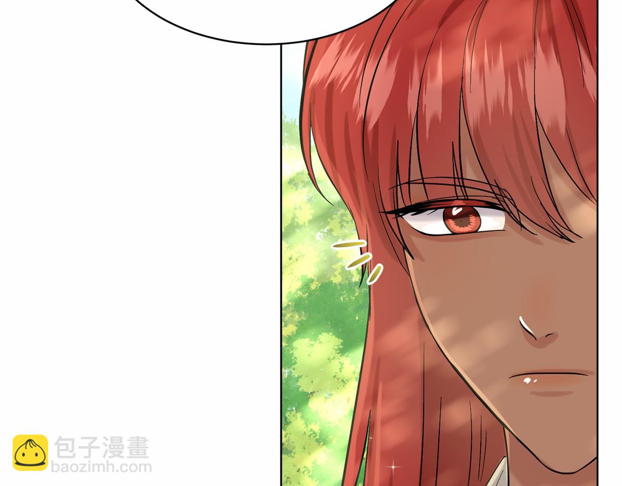 《删除黑历史的方法》第42话 卡恩的喜欢 第41页