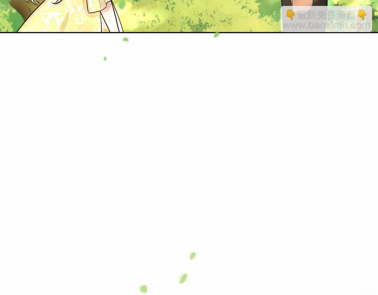 《删除黑历史的方法》第42话 卡恩的喜欢 第45页