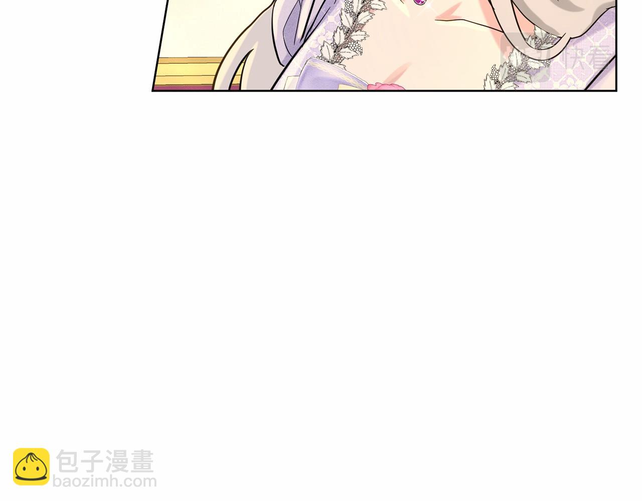 《删除黑历史的方法》第43话 前往大公府 第21页