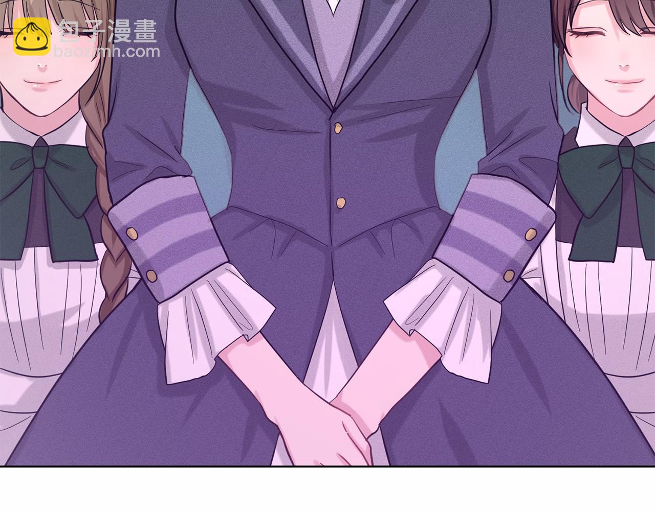 《删除黑历史的方法》第43话 前往大公府 第43页