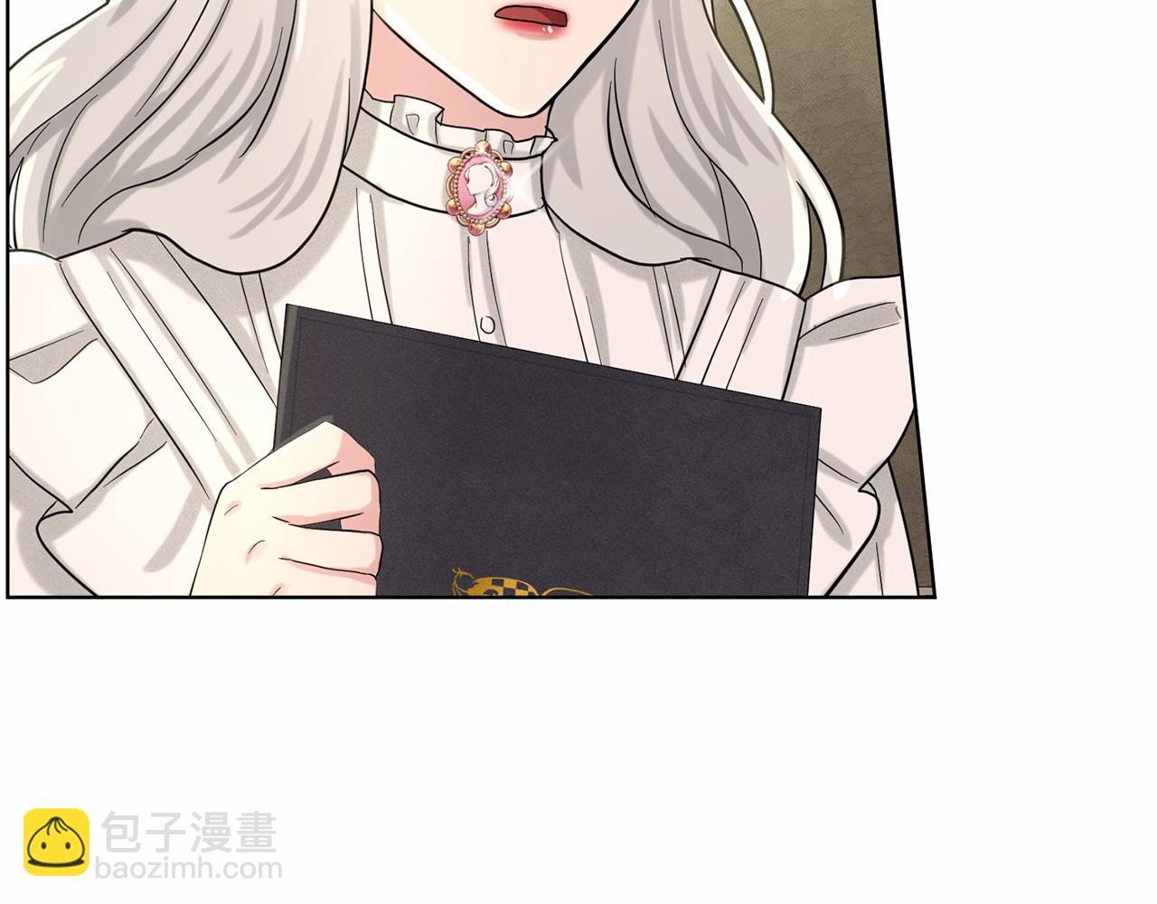 《删除黑历史的方法》第41话 夫人 第20页