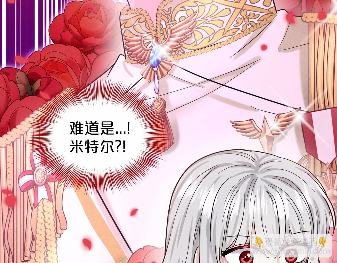 《删除黑历史的方法》第41话 夫人 第30页