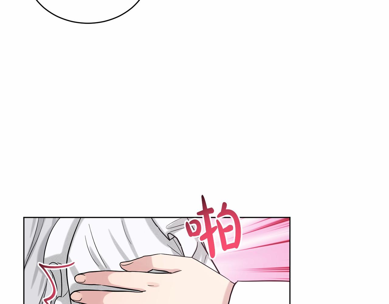 《删除黑历史的方法》第41话 夫人 第35页