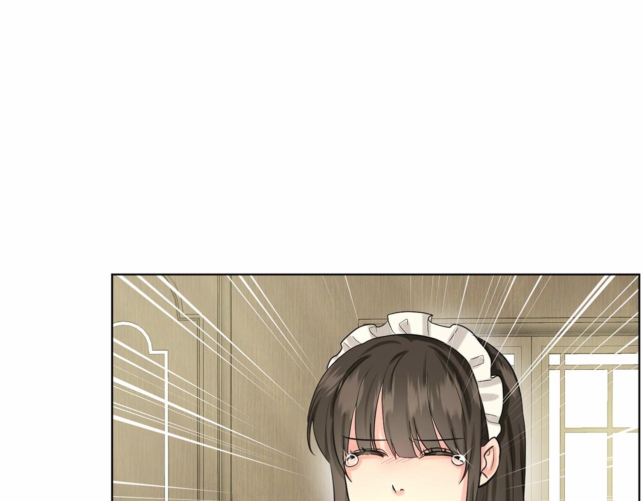《删除黑历史的方法》第41话 夫人 第40页