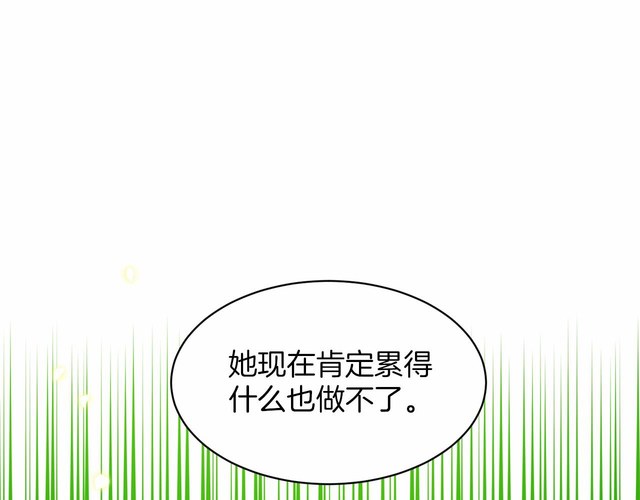 《删除黑历史的方法》第41话 夫人 第49页